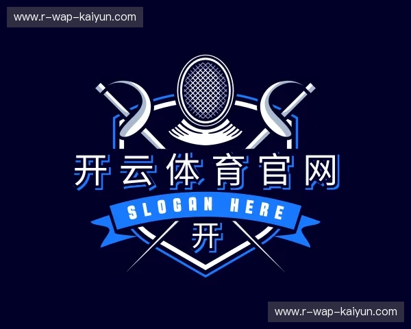 解读开云体育APP下载